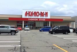 あかのれん　野々市店