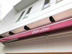 Ｃａｆｅ　Ｌａｂ