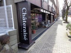 シャトレーゼ　堺けやき通り店