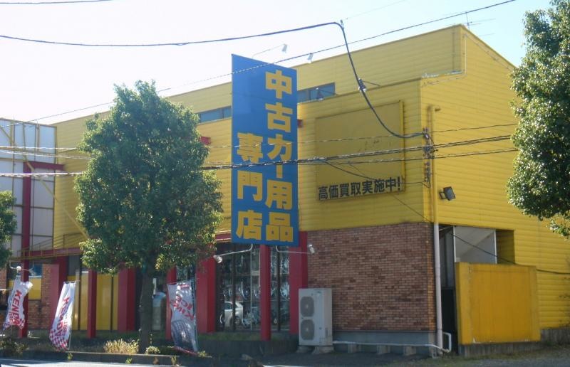 アイパーツ 埼玉坂戸店