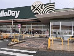 ハローデイ　ハローパーク周船寺店