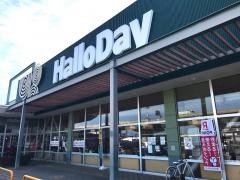 ハローデイ　ハローパーク周船寺店