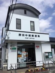 勝田中根郵便局