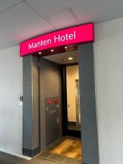 福井マンテンホテル駅前