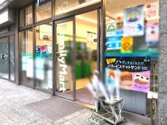 ファミリーマート　水道橋駅東口店