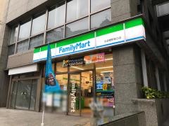 ファミリーマート　水道橋駅東口店