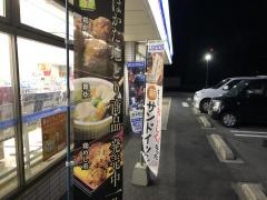 ローソン　遠賀芦屋町店
