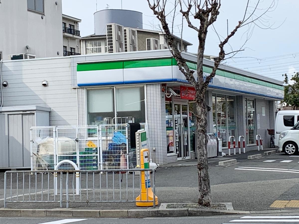 ファミリーマート堺材木町西店