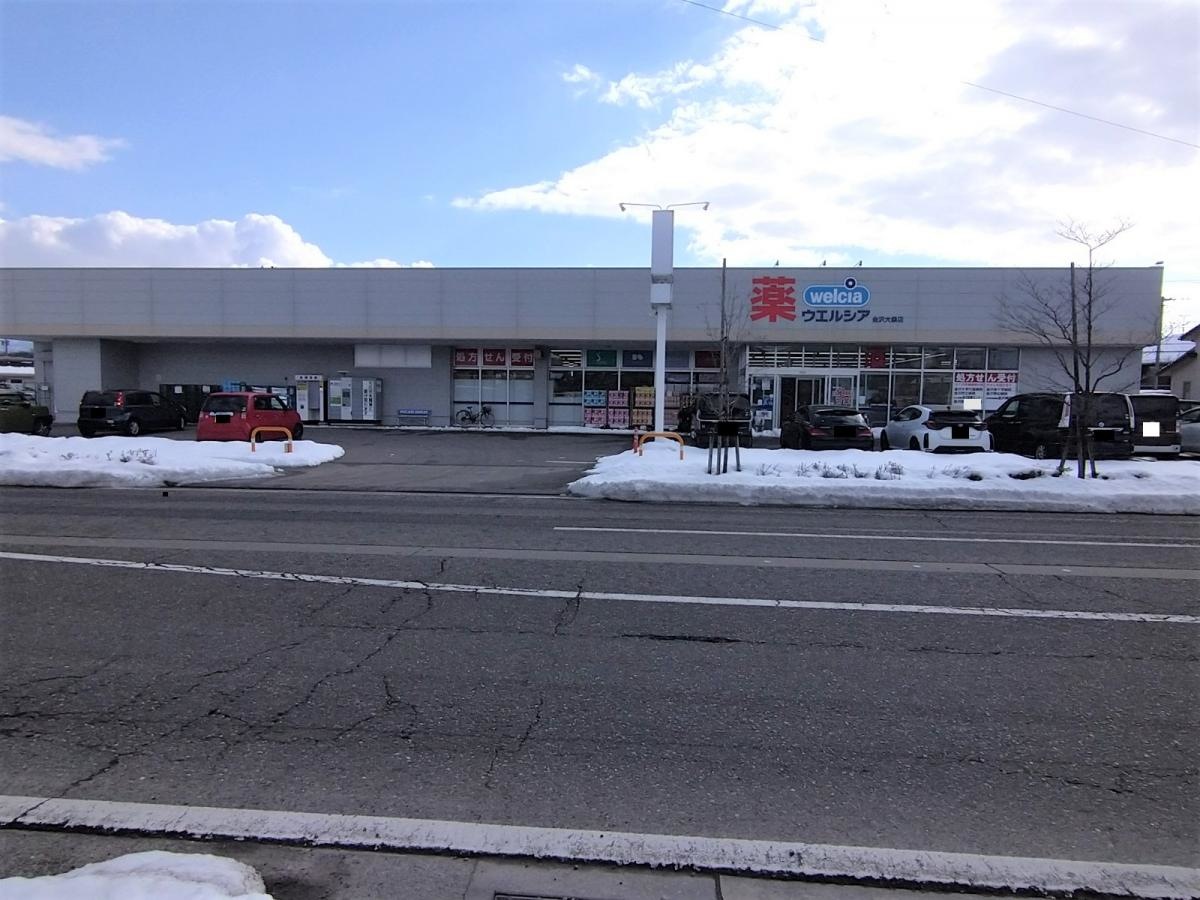 ウエルシア　金沢大桑店