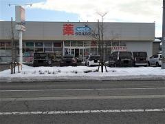 ウエルシア　金沢大桑店