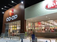 コープさっぽろ　きたごう店