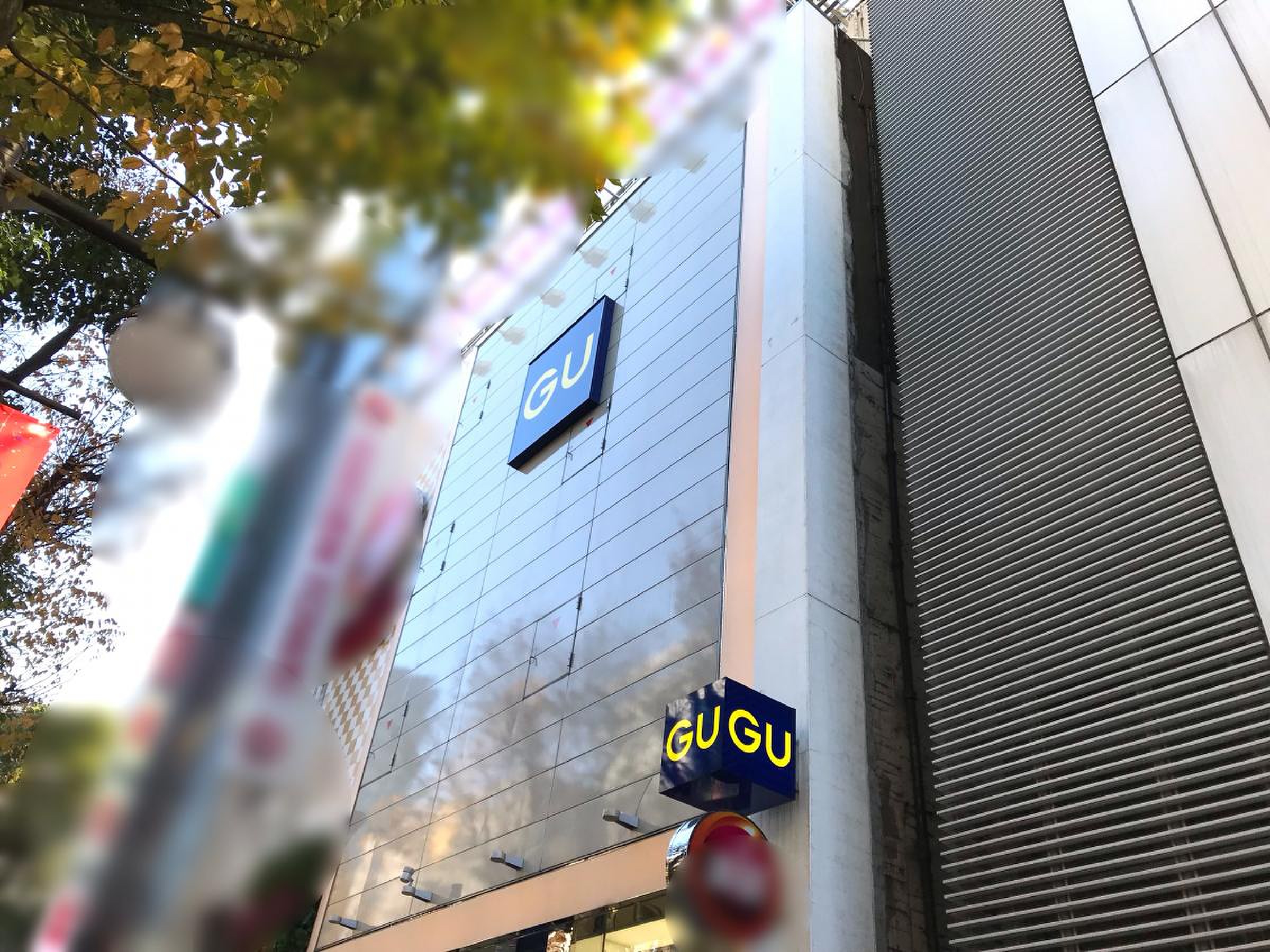ジーユー 池袋 東口 店