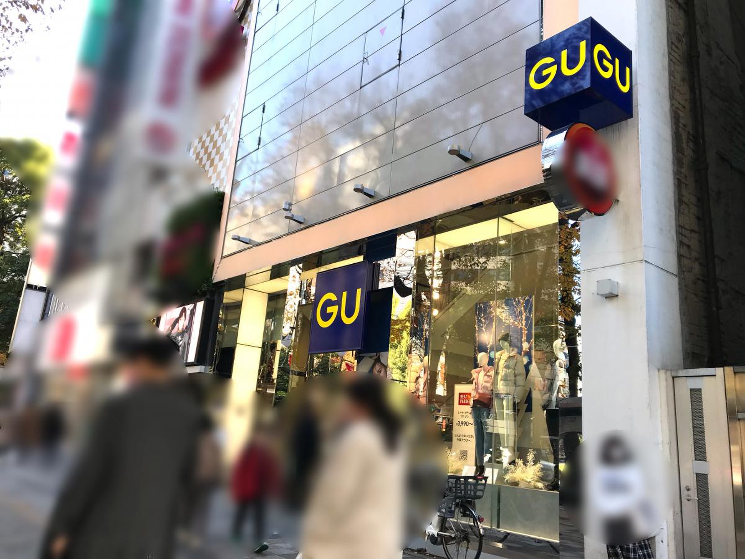 ジーユー 池袋 東口 店