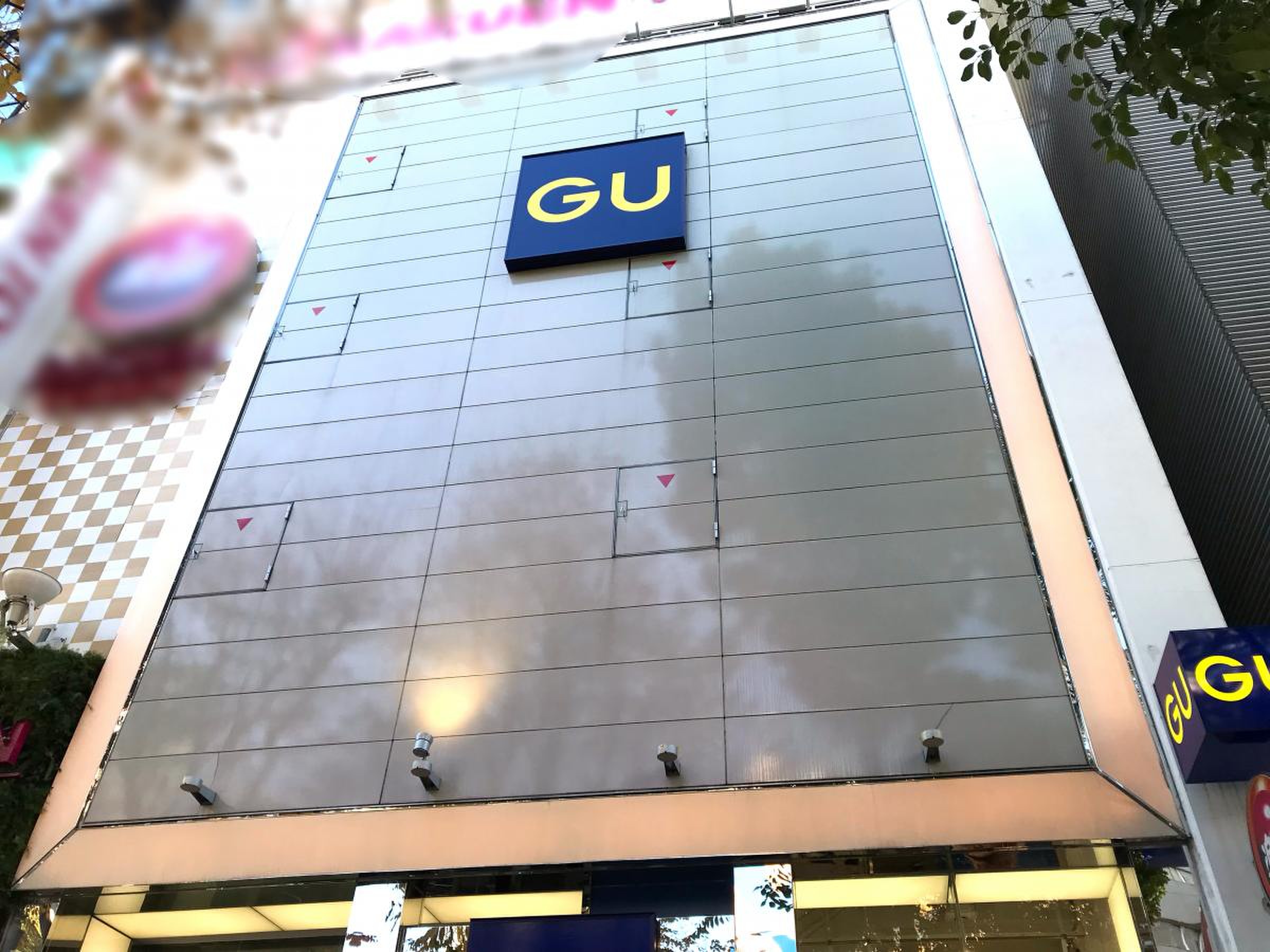 ジーユー 池袋 東口 店