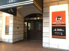 アパホテル　和歌山
