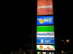 ファミリーマート　鴻巣笠原店