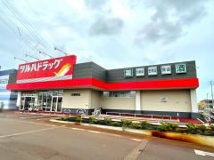 ツルハドラッグ　三条東新保店