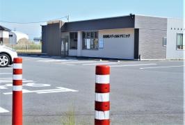 野田町メディカルクリニック