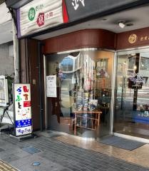 人形会館　鈴為