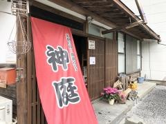 蕎麦カフェ神庭