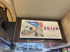 ＥＫＩＺＯ神戸三宮