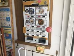 吟麦製麺