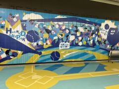 リポビタンキッズ　ＰＬＡＹＬＯＴ　ｂｙ　ＢｏｒｎｅＬｕｎｄ
