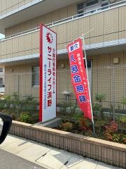 有料老人ホーム　サニーライフ浜野