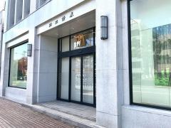 岡三証券株式会社　伊勢支店