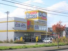 ジェームス　本通店