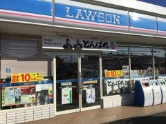 ローソン　遠野バイパス店