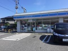 ローソン　遠野バイパス店