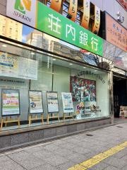 荘内銀行仙台支店