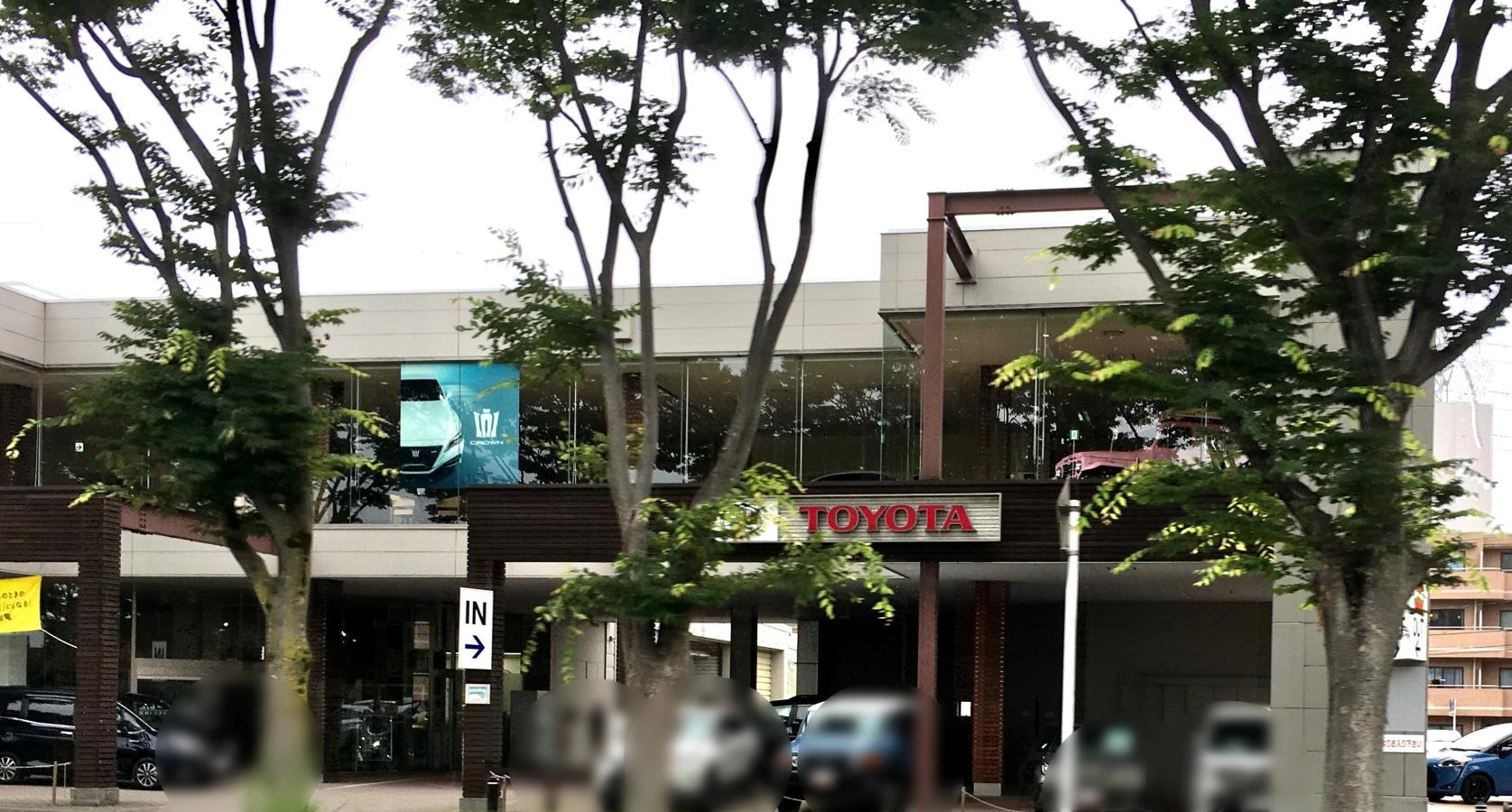 宮城トヨタ自動車若林店