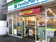 ファミリーマート　本町一丁目店