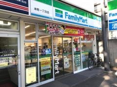ファミリーマート　本町一丁目店