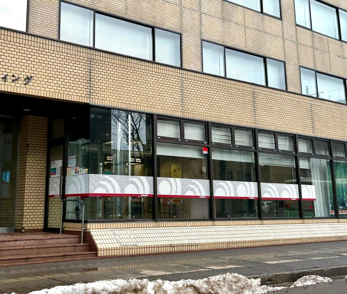秋田銀行大町支店の外観
