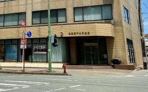 秋田銀行大町支店