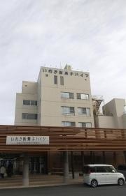 いわき新舞子ハイツ