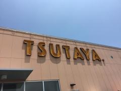 ＴＳＵＴＡＹＡ鴨川店