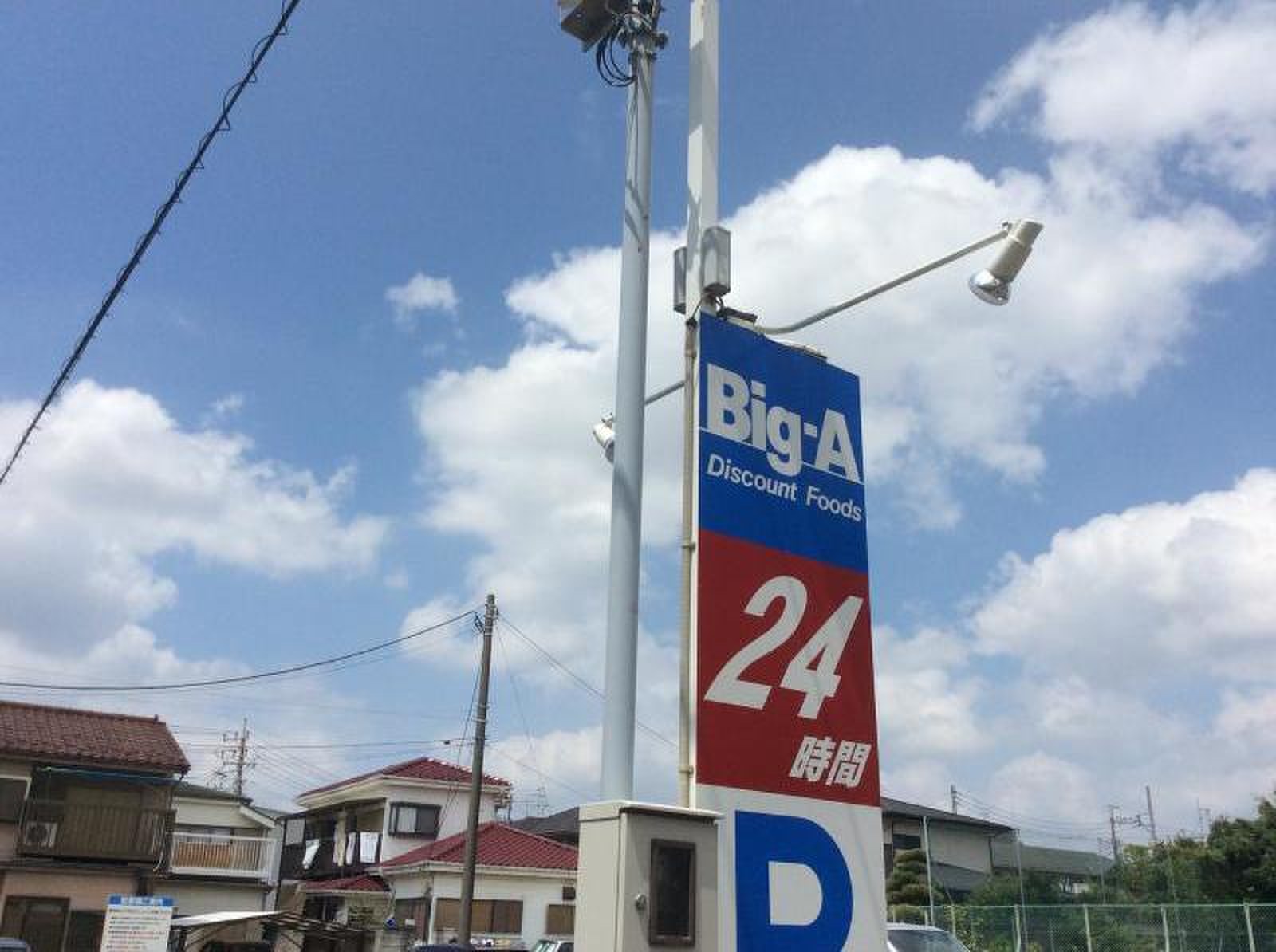 当時のメディア報道・掲載写真