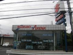 スズキアリーナ勝田台
