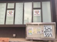 江東区文化センター