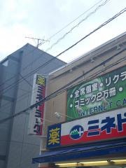 ミネ薬品仙川南店