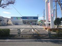クリエイトエス・ディー　新町田小山店