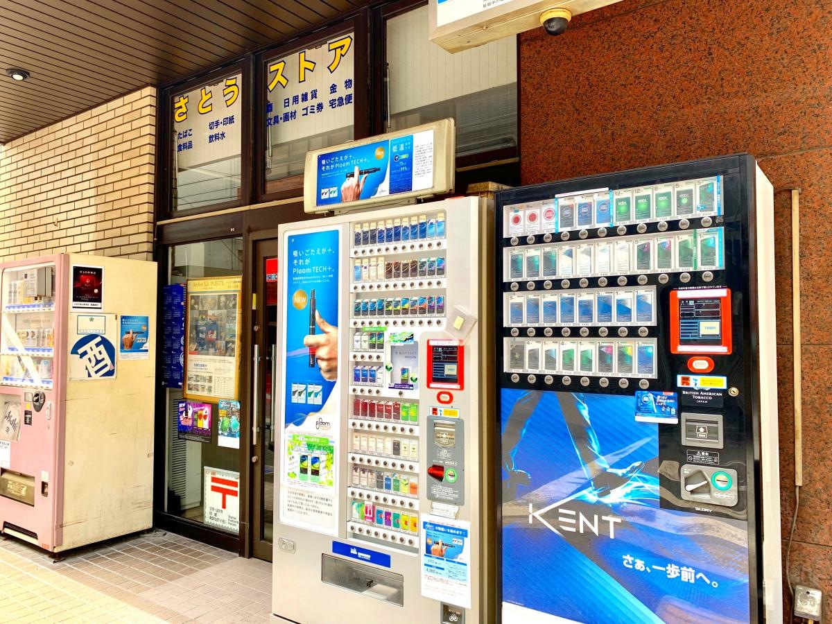 さとうストアの東側エントランス外観