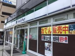 ファミリーマート　高山駅前店