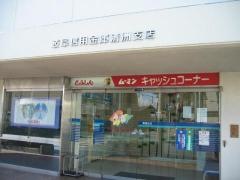 岐阜信用金庫清洲支店