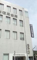 京都中央信用金庫北烏丸支店