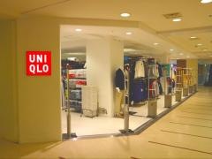 ユニクロ　京阪シティモール店